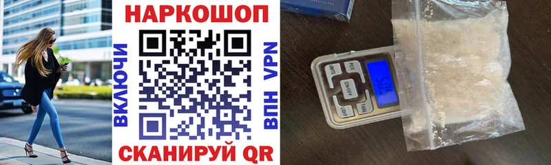 Купить наркотик аптеки Козельск APVP  COCAIN  ссылка на мегу рабочий сайт  Бошки Шишки  ГАШИШ  Меф  Амфетамин 