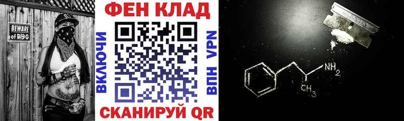 Амфетамин VHQ Козельск