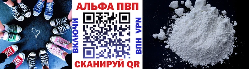 купить  сайты  Козельск  APVP Crystall 