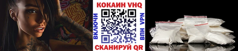 Кокаин Перу  Козельск 