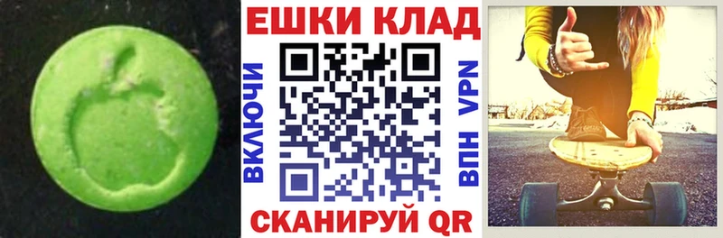 ссылка на мегу tor Козельск Ecstasy 300 mg