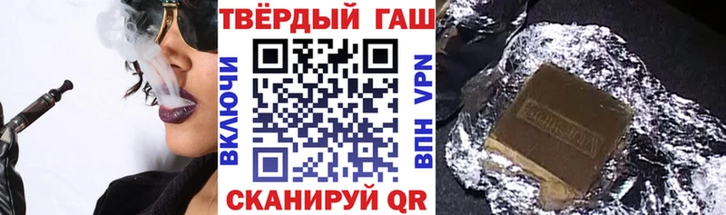 купить наркоту  Козельск  ГАШ Изолятор 