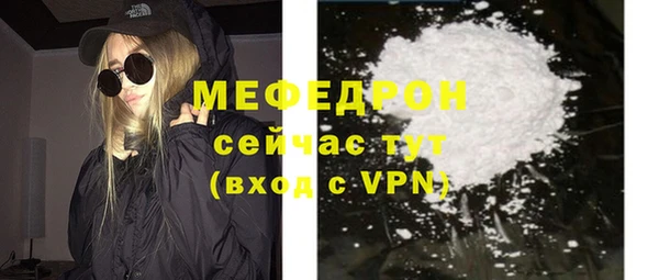 мяу мяу мука Арсеньев