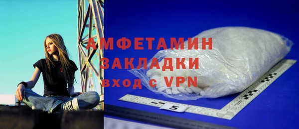 мяу мяу мука Арсеньев