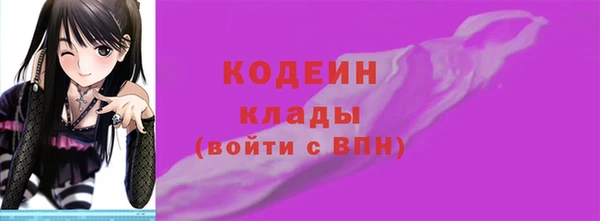 мяу мяу мука Арсеньев