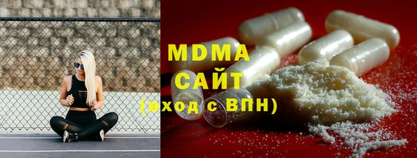 мяу мяу мука Арсеньев