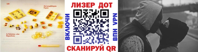 Лсд 25 экстази кислота  дарнет шоп  Козельск 