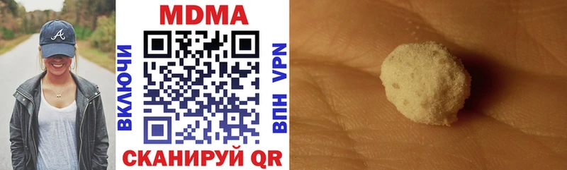 darknet как зайти  Козельск  МДМА молли  продажа наркотиков 