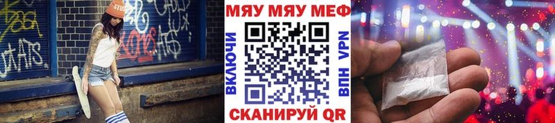 Мефедрон 4 MMC  закладка  Козельск 