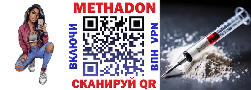 МЕТАДОН мёд Козельск