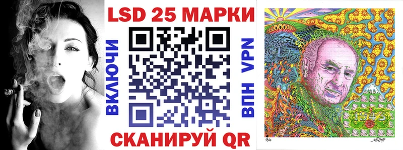 Марки 25I-NBOMe 1,5мг  МЕГА рабочий сайт  Козельск  цена  