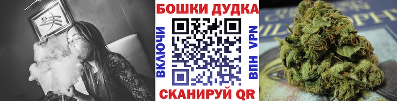 Каннабис Ganja  Козельск 
